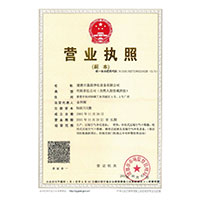 啊啊啊校花要舔我吊啊>
                                      
                                        <span>营业执照</span>
                                    </a> 
                                    
                                </li>
                                
                                                                
		<li>
                                    <a href=